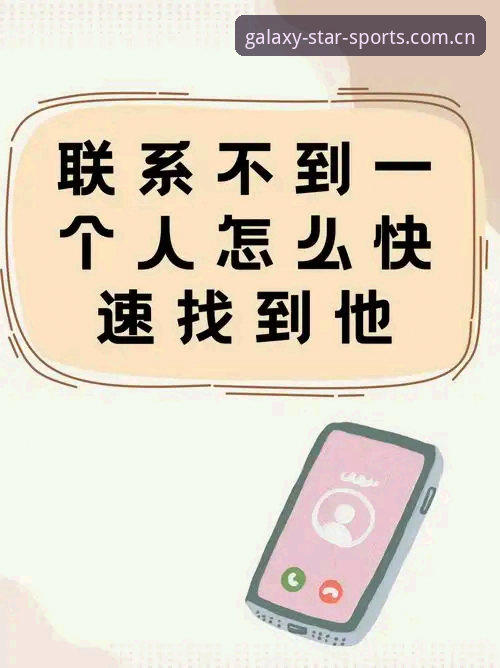 老用户告诉你：星空体育下载避坑指南与三年实战经验分享