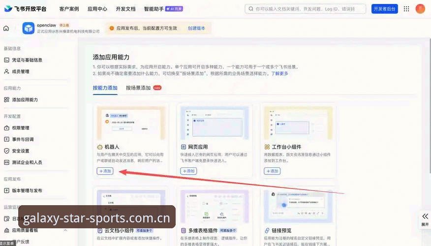 星空体育注册 星空体育注册最新动态:从零开始的保姆级入门指南