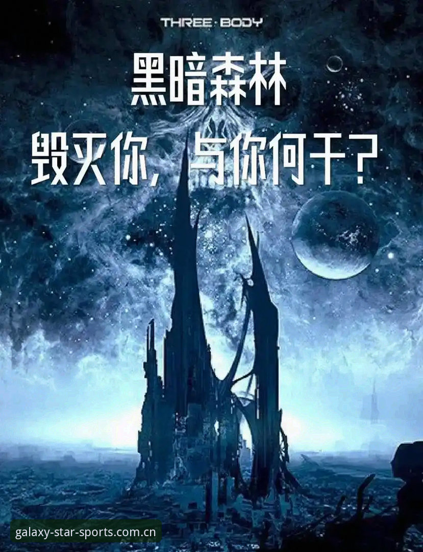 星空体育平台深度分析：2026品牌价值与信任体系全面解析